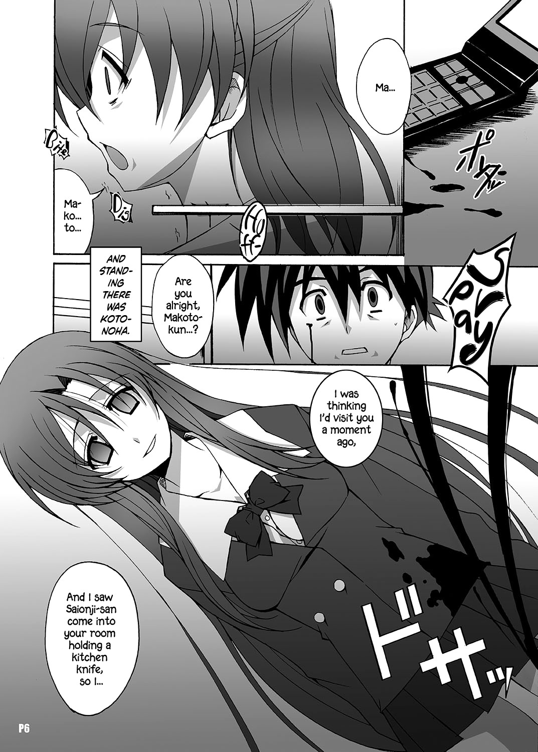 Hentai Manga Comic-After Days -TV Side--Read-4